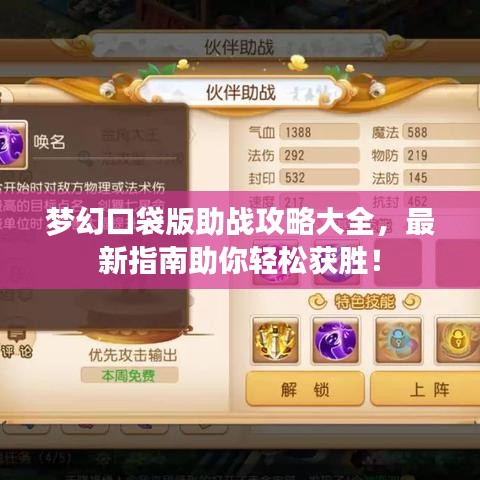 天生万物，唯人为贵