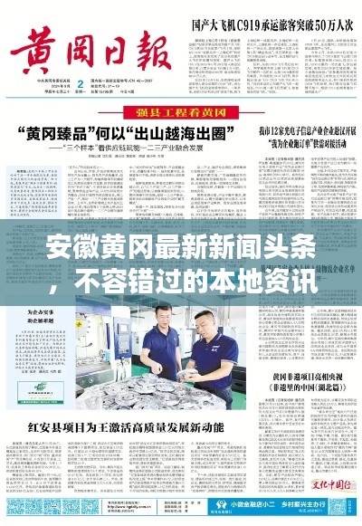 竭尽全力