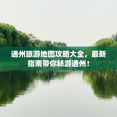 斗志昂扬