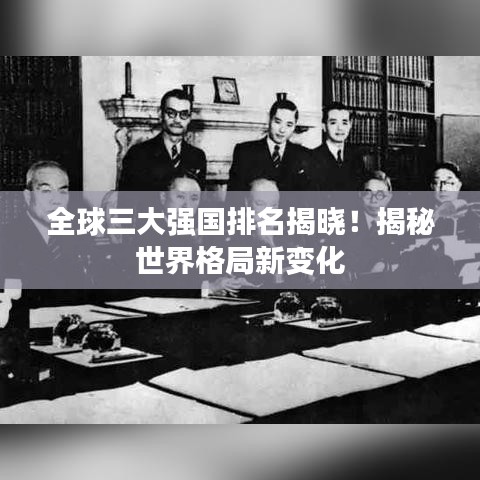 双瞳剪水