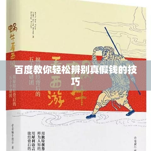 三心二意