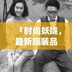 联系我们 第25页