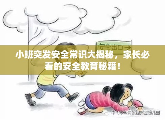 关于我们 第22页