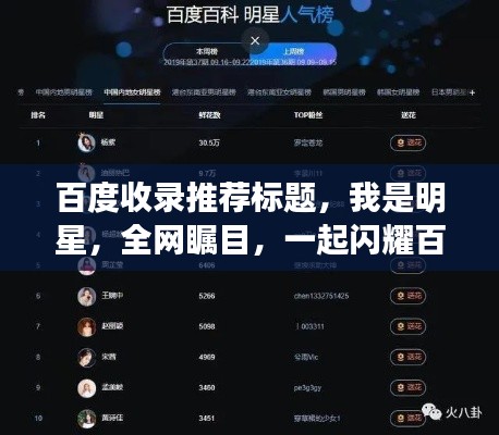 阿胶究竟有哪些功效 第23页