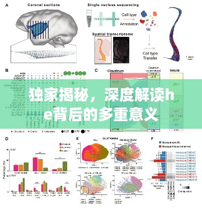 硕果仅存
