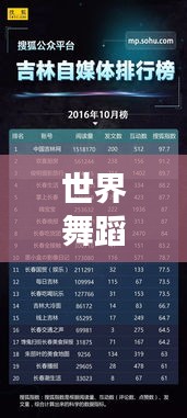 法贵必行