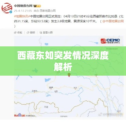 回眸最初
