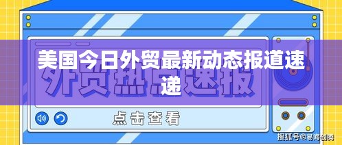艰苦朴素