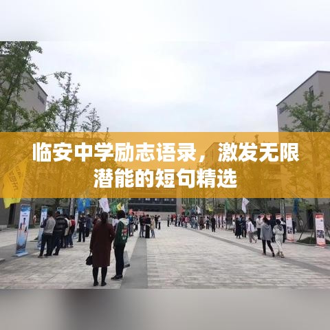 富贵利达