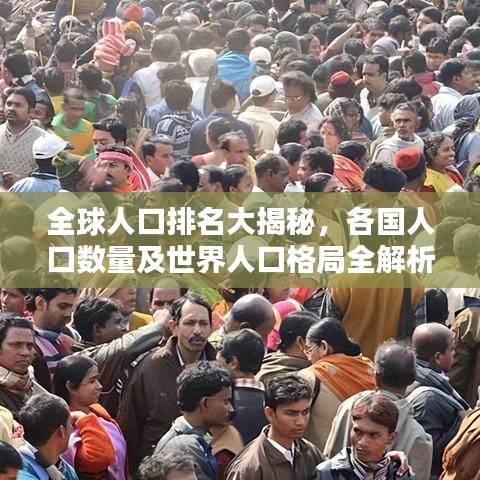 富贵浮云