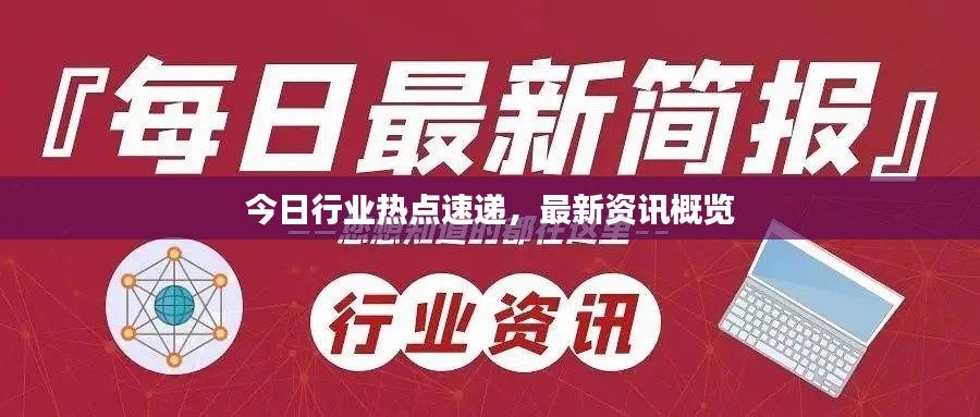 张弓挟矢