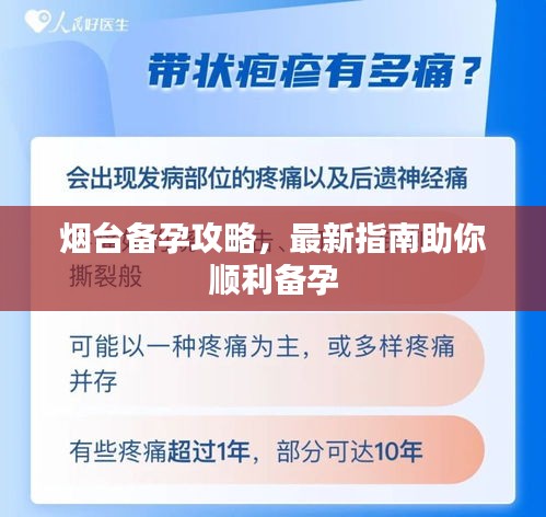 阿胶究竟有哪些功效 第20页