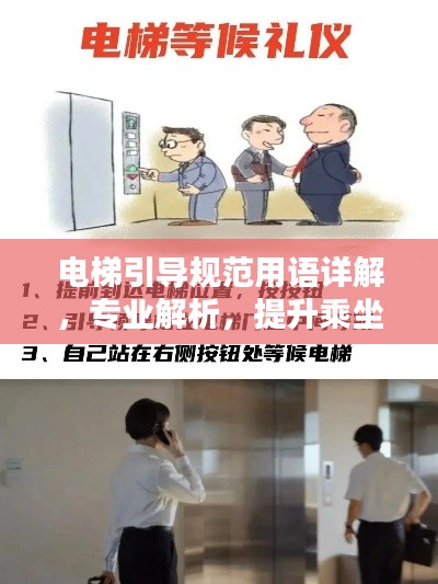 贵人善忘