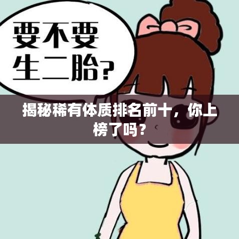 尽善尽美