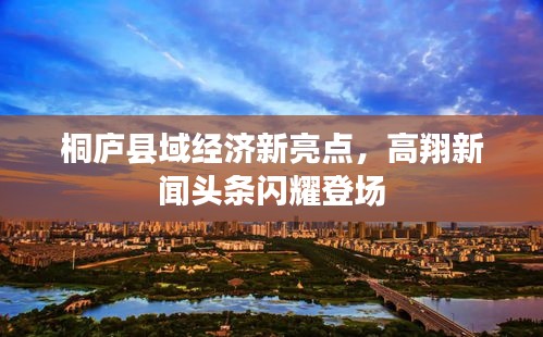 鸟惊鼠窜