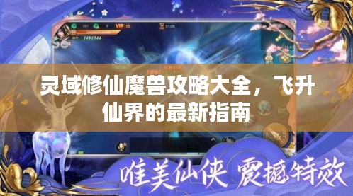 漫天飞舞