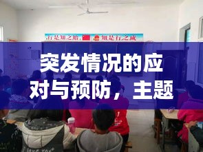 雅人清致