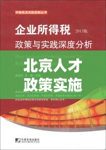 省吃细用