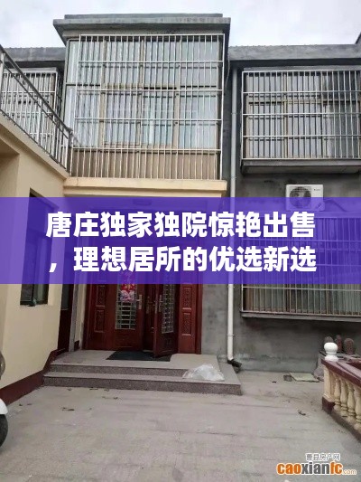 联系我们 第19页