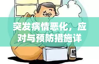 风流倜傥