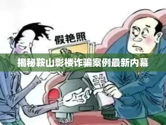 江南烟雨断桥殇