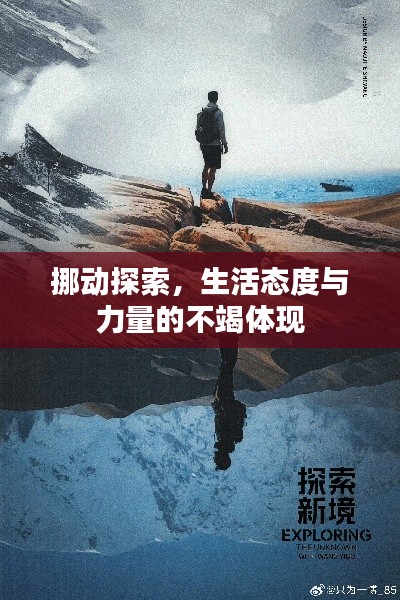 2025年4月 第8页