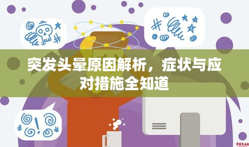碧瓦飞甍