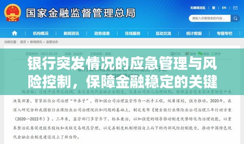 2025年4月 第5页