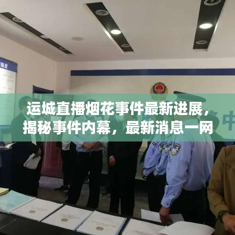 2025年5月2日 第2页