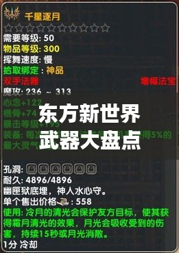 2025年5月3日 第3页