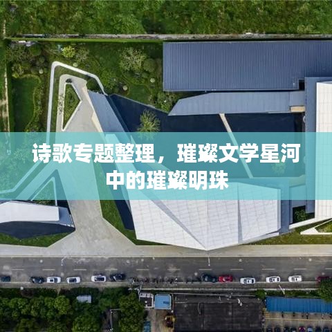 2025年5月3日 第2页