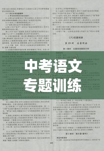 阿胶究竟有哪些功效 第13页
