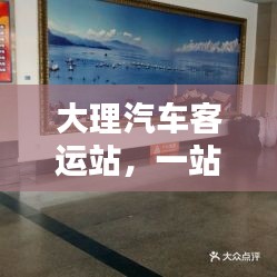 2025年5月4日