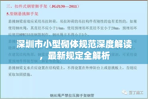 联系我们 第13页