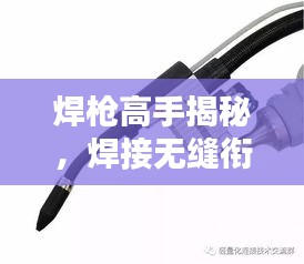 2025年5月6日