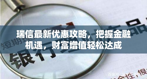 2025年5月7日 第4页
