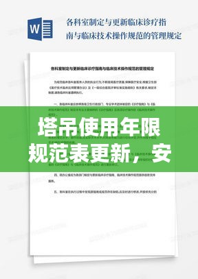 骨瘦如柴