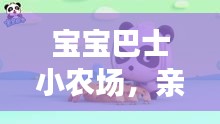 关于我们 第10页