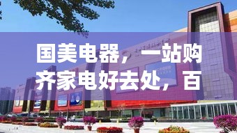 2025年5月10日