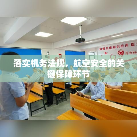 2025年5月12日 第3页