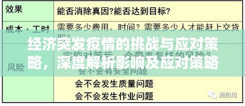 2025年5月13日 第5页