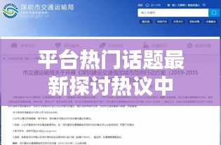2025年5月13日 第4页
