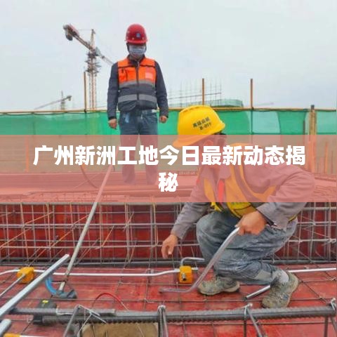 关于我们 第6页