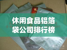 2025年5月14日