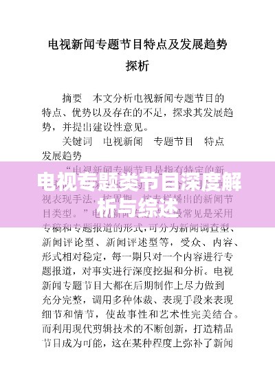 蹉跎岁月