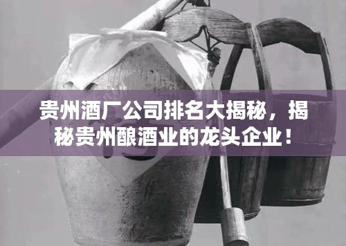 集思广益