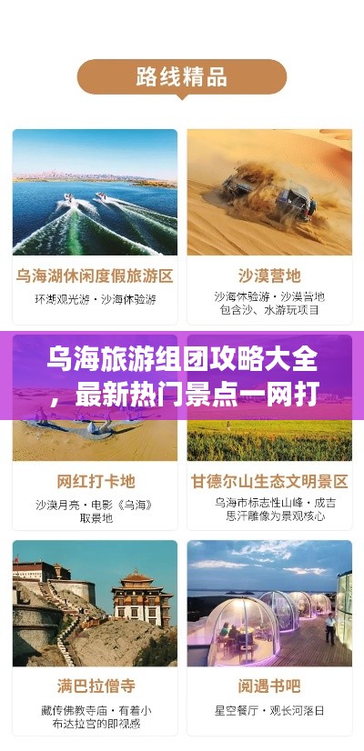 2025年5月15日 第2页