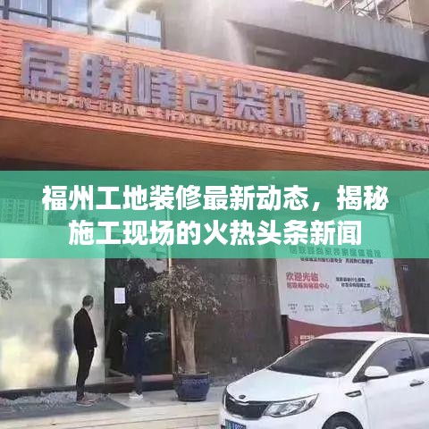 粗制滥造