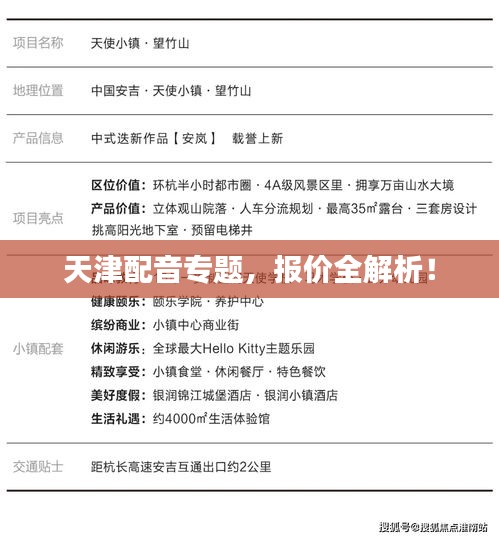 阳春白雪