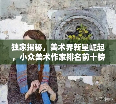 破马张飞